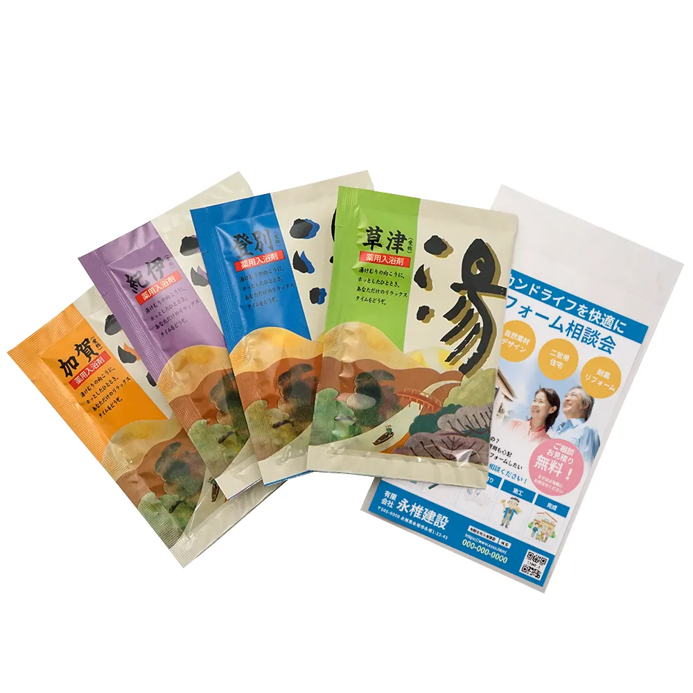 薬用入浴剤 湯(オリジナルチラシ)