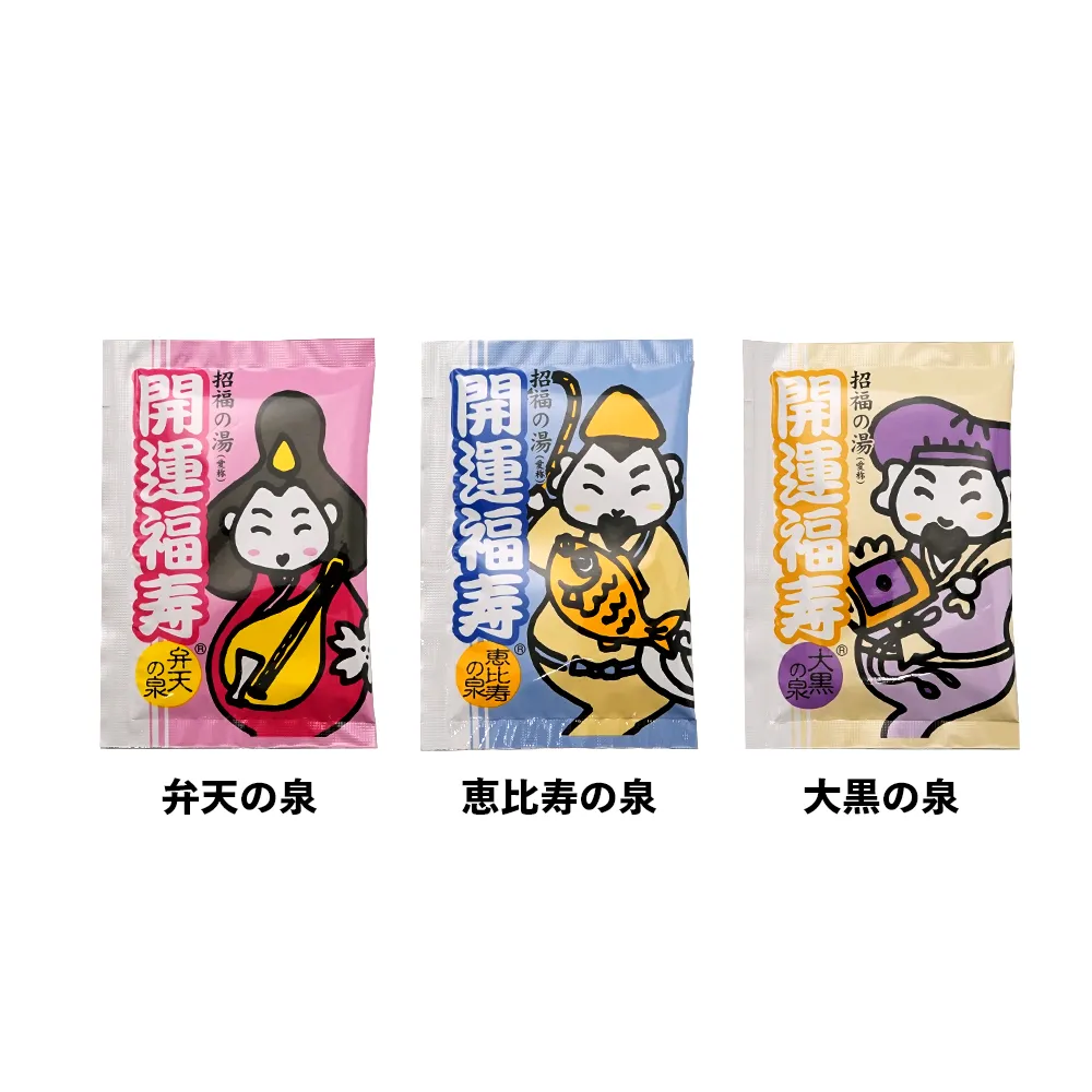 薬用入浴剤 招福の湯(オリジナルチラシ)