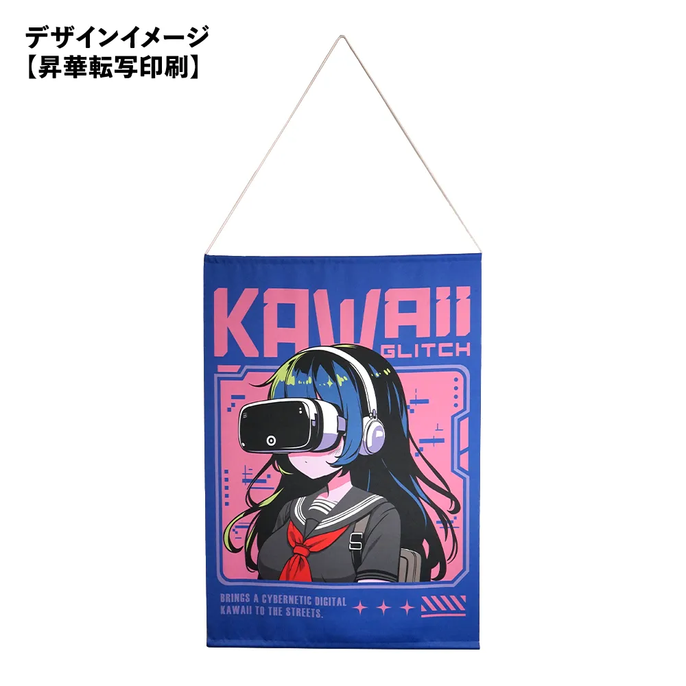 オリジナルタペストリーB1(ダブルスエード)