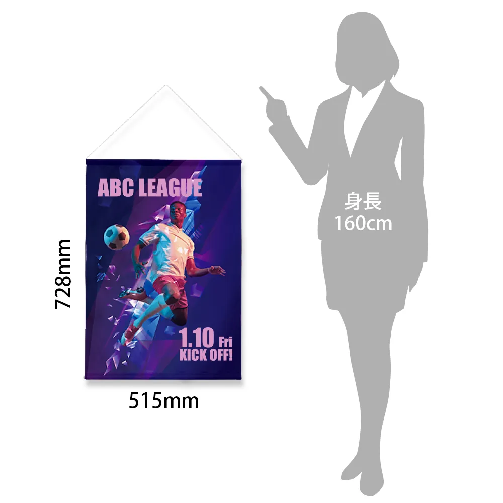 オリジナルタペストリーB2(ダブルスエード)