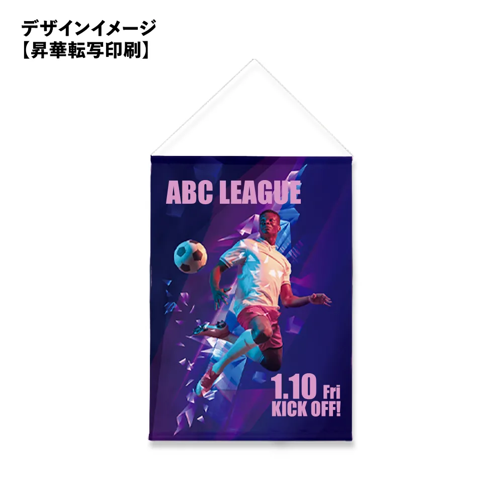 オリジナルタペストリーB2(ダブルスエード)