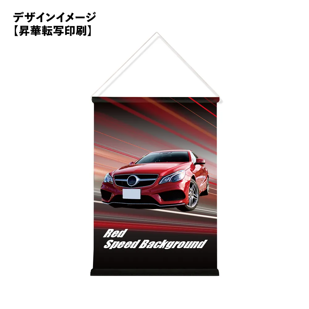 オリジナルタペストリーA2(ダブルスエード)