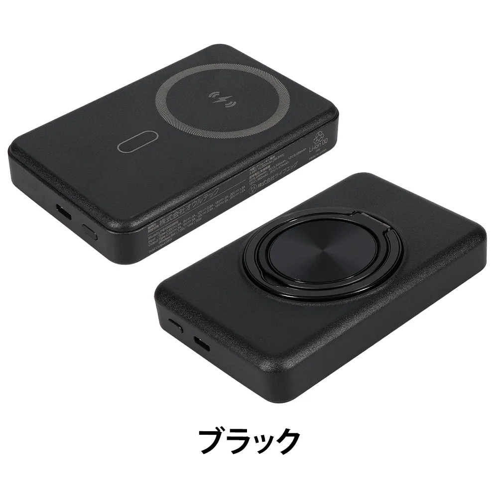 スマホリング一体型ワイヤレスモバイルバッテリー10000mAh(準固体電池仕様)
