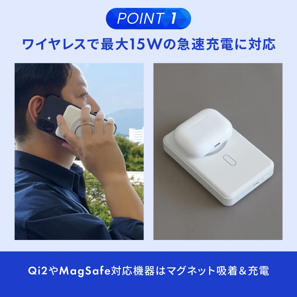 スマホリング一体型ワイヤレスモバイルバッテリー10000mAh(準固体電池仕様)