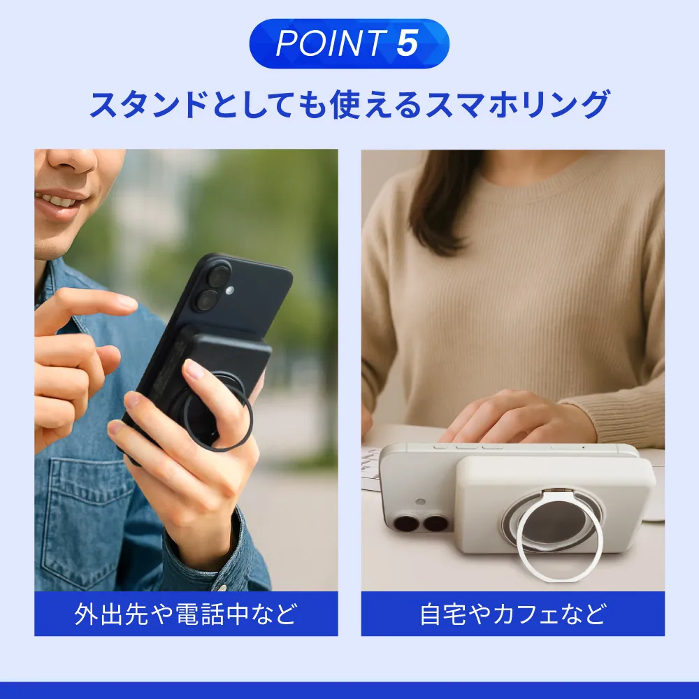 スマホリング一体型ワイヤレスモバイルバッテリー10000mAh(準固体電池仕様)