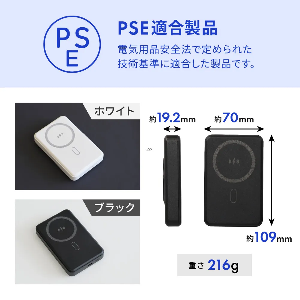 スマホリング一体型ワイヤレスモバイルバッテリー10000mAh(準固体電池仕様)