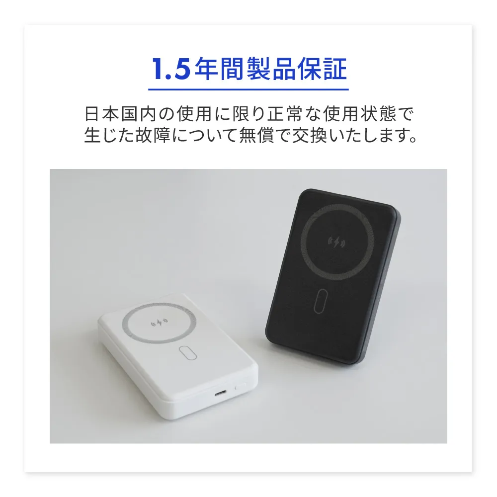 スマホリング一体型ワイヤレスモバイルバッテリー10000mAh(準固体電池仕様)