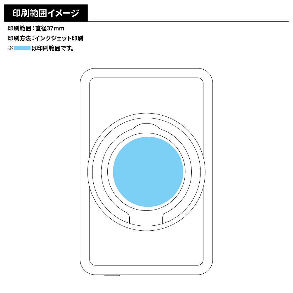 スマホリング一体型ワイヤレスモバイルバッテリー10000mAh(準固体電池仕様)
