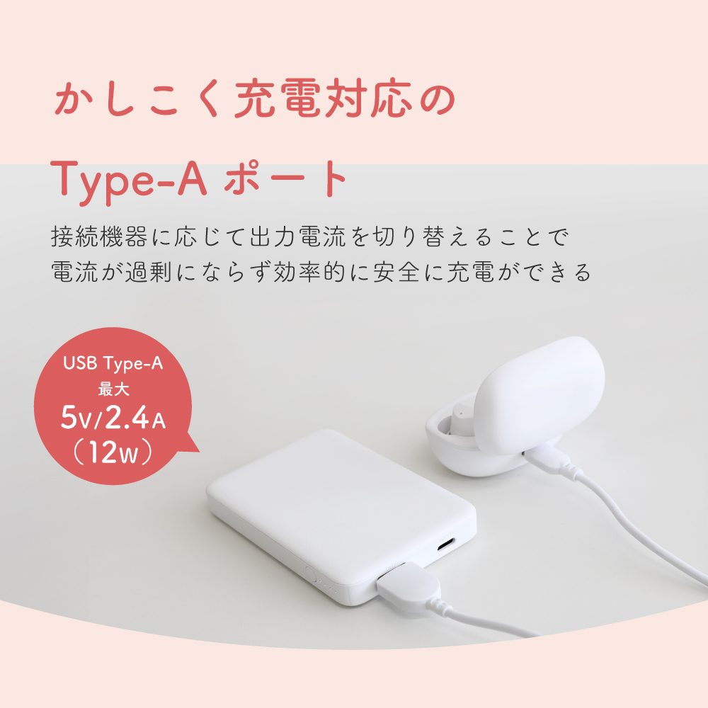 軽量スリムタイプ モバイルバッテリー5000mAh