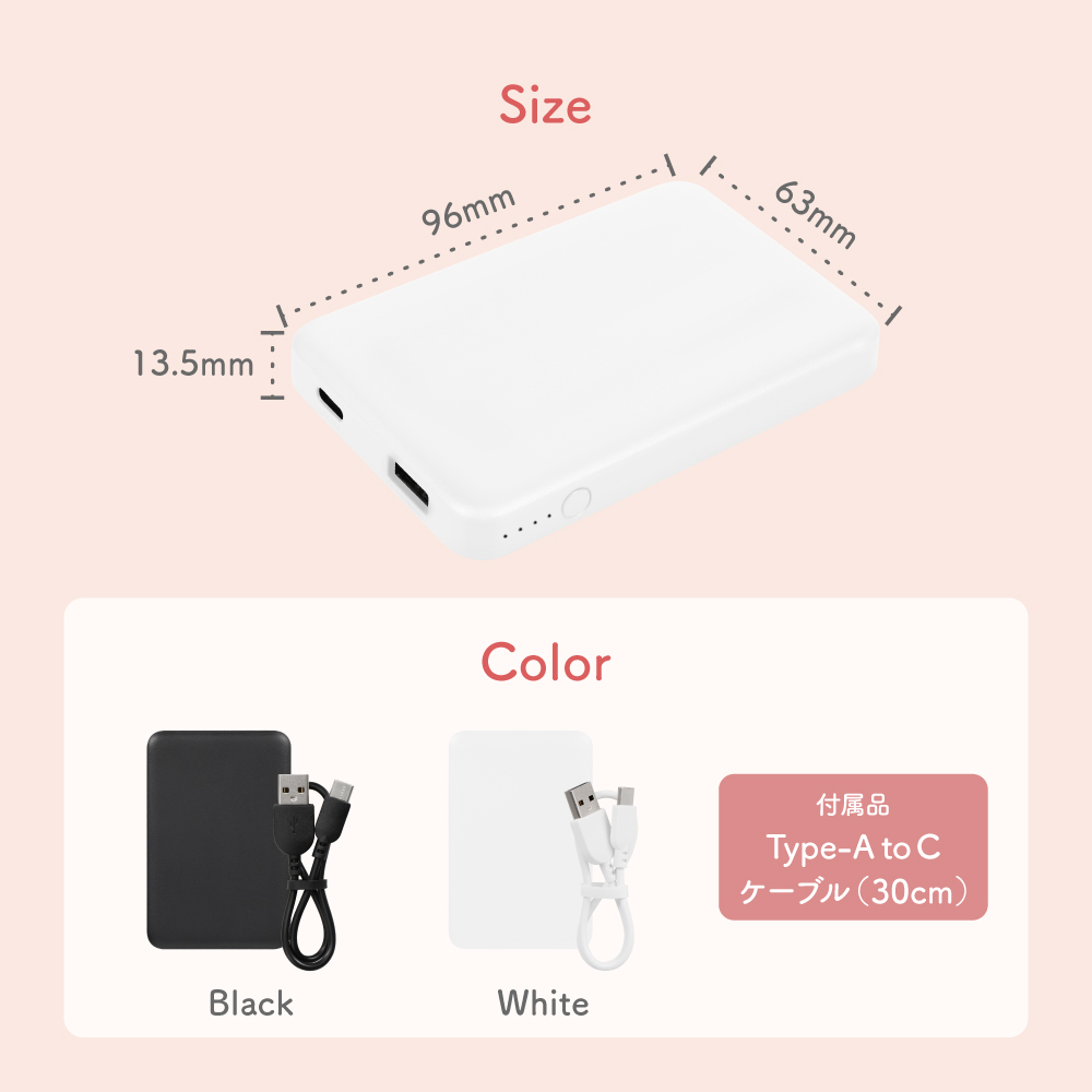 軽量スリムタイプ モバイルバッテリー5000mAh