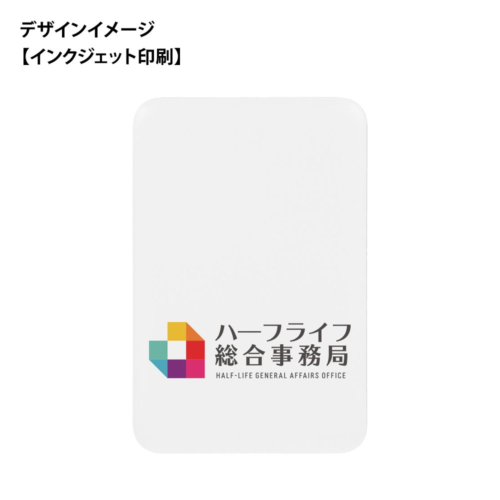 軽量スリムタイプ モバイルバッテリー5000mAh