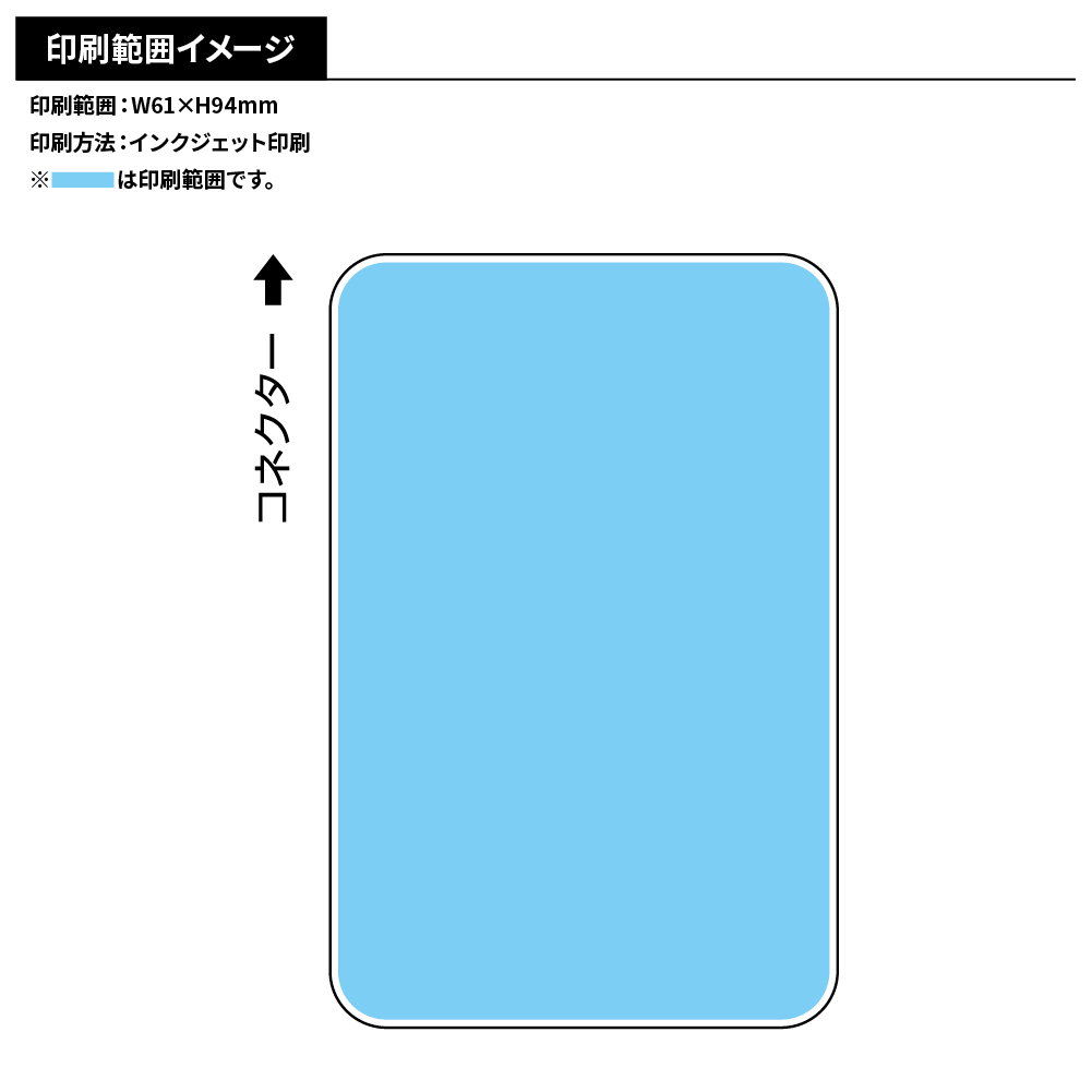 軽量スリムタイプ モバイルバッテリー5000mAh