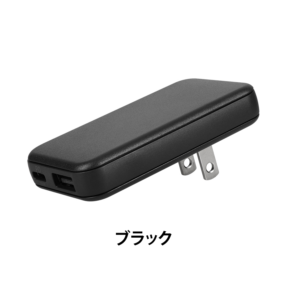 最大PD20W GaN採用 最薄・最軽量 AC充電器