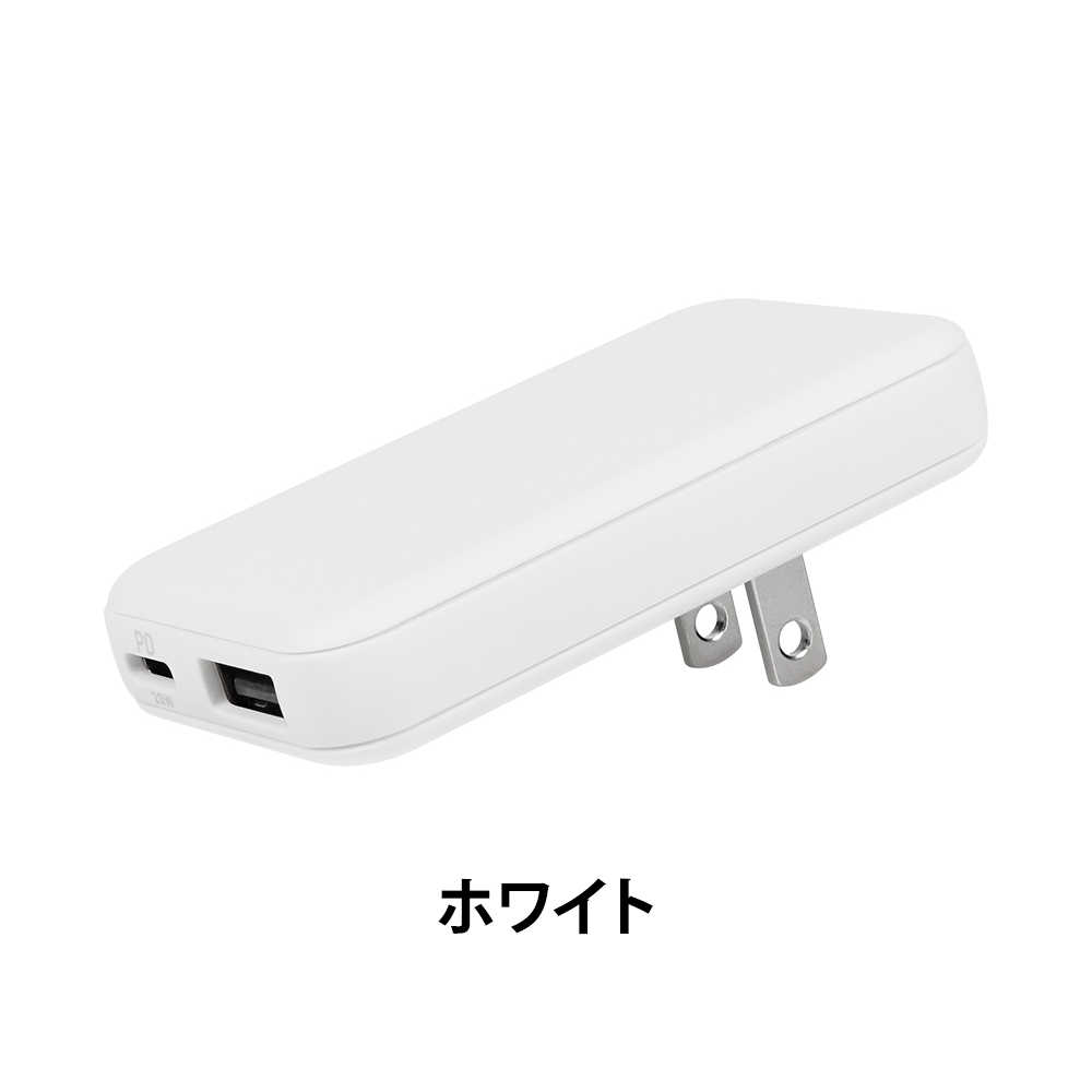 最大PD20W GaN採用 最薄・最軽量 AC充電器