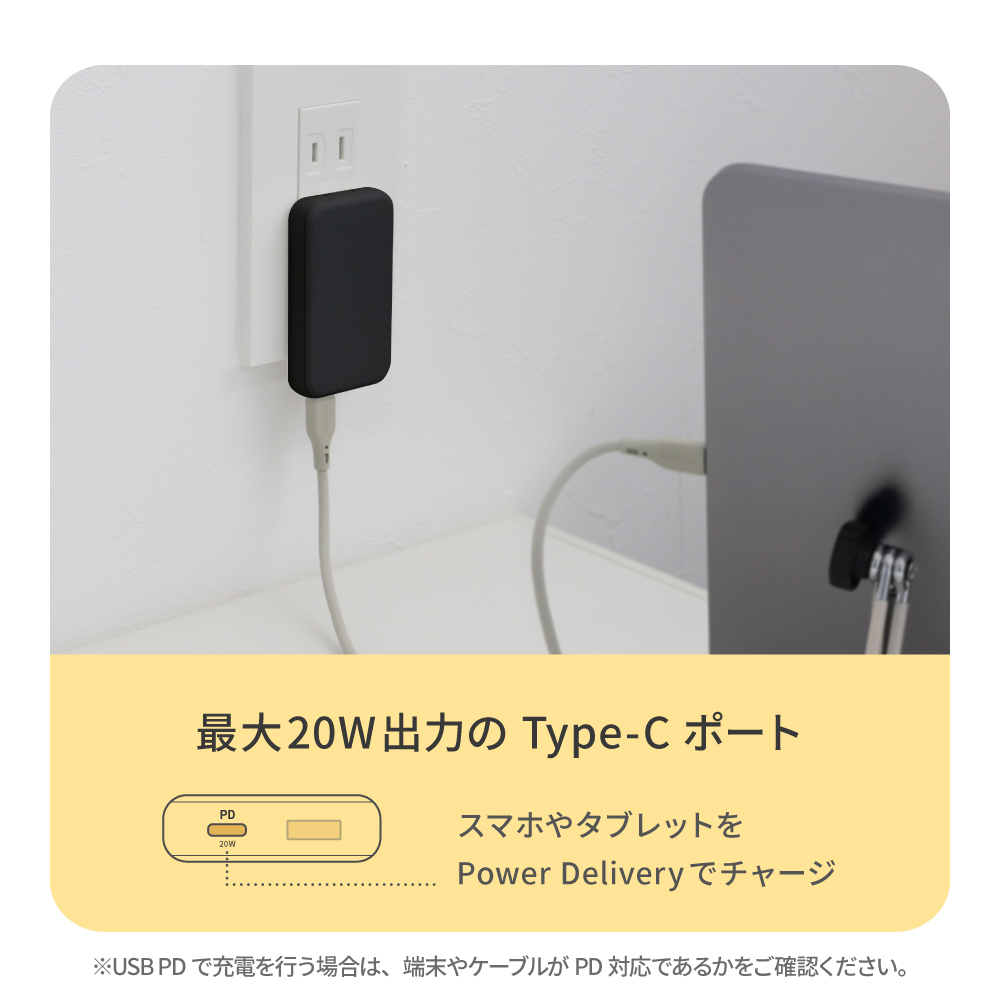 最大PD20W GaN採用 最薄・最軽量 AC充電器