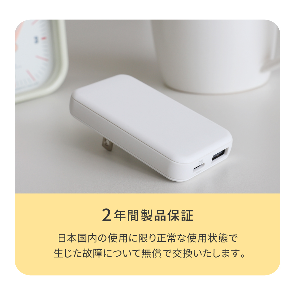 最大PD20W GaN採用 最薄・最軽量 AC充電器