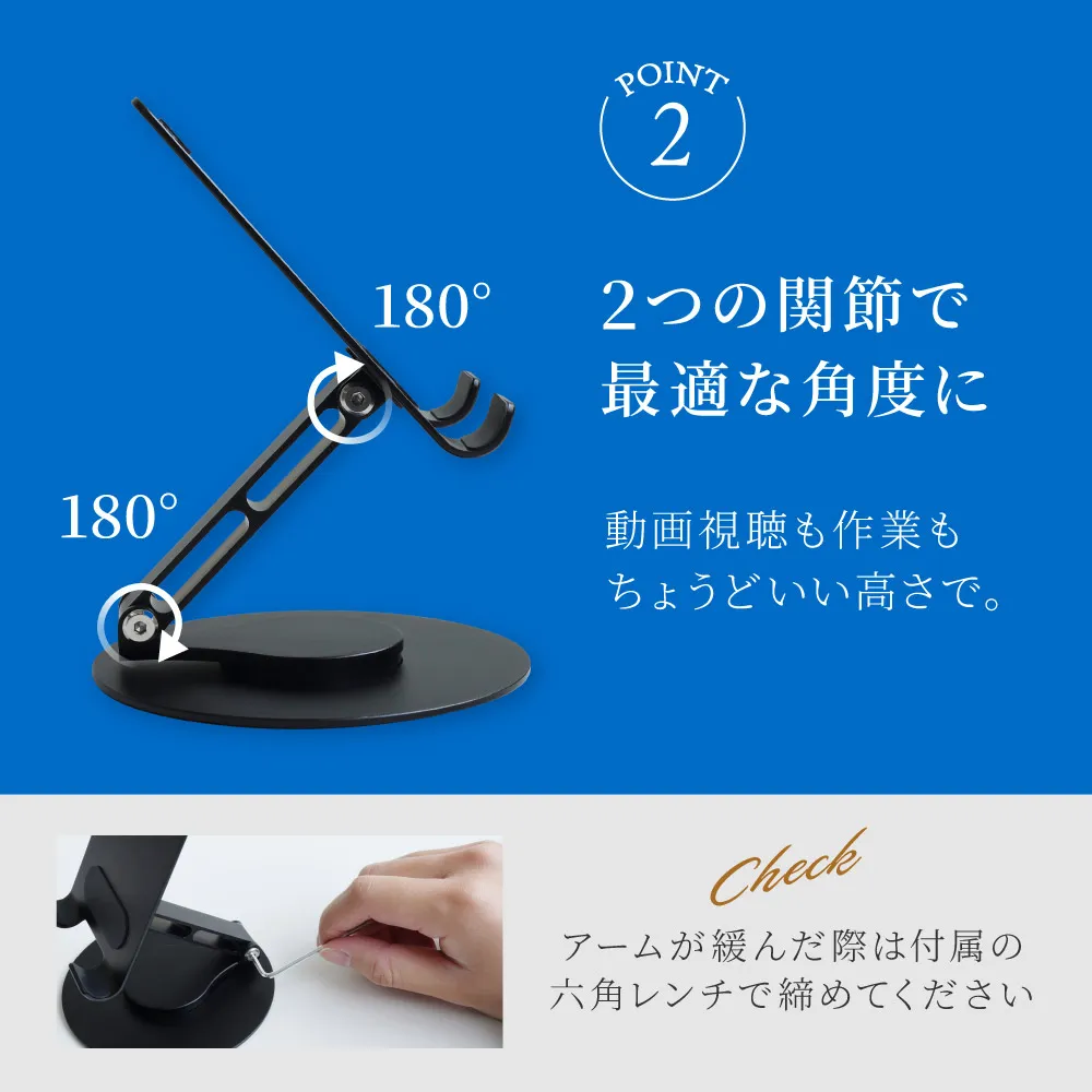 アルミ製 折りたためるモバイルスタンド