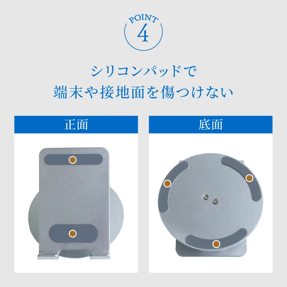 アルミ製 折りたためるモバイルスタンド
