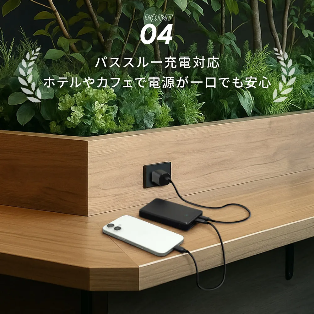薄型 モバイルバッテリー10000mAh