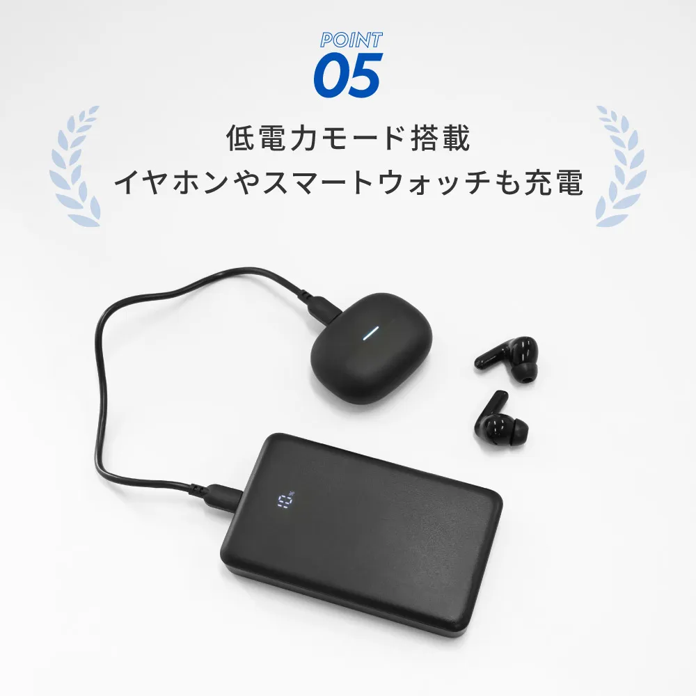 薄型 モバイルバッテリー10000mAh