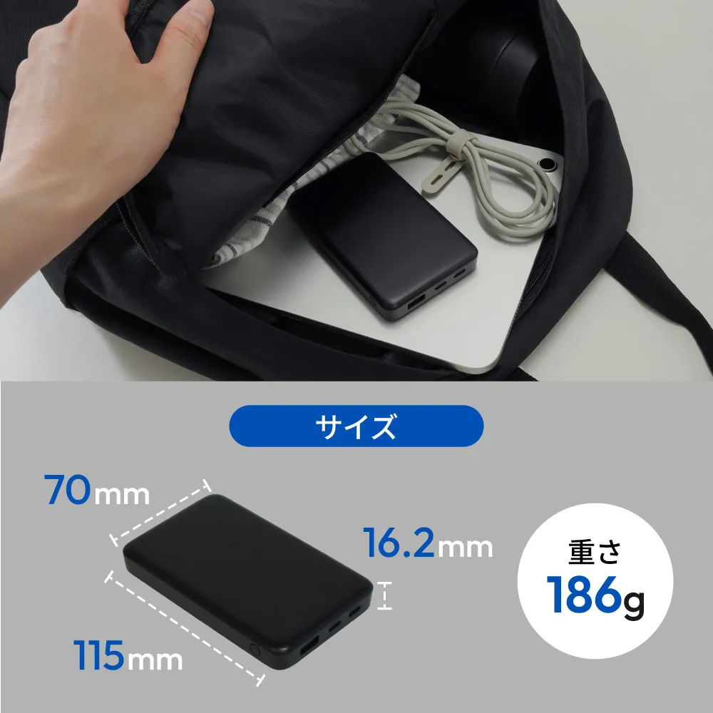 薄型 モバイルバッテリー10000mAh