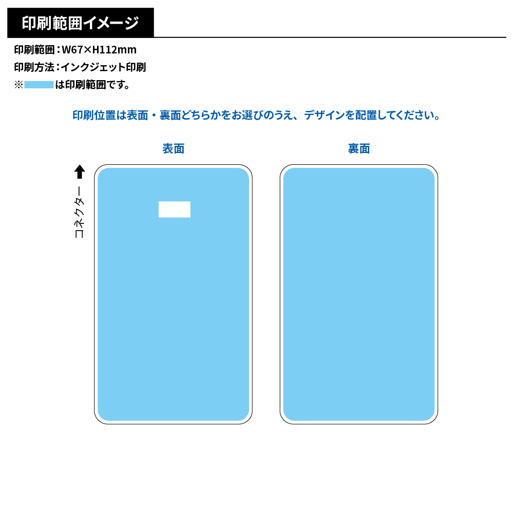 薄型 モバイルバッテリー10000mAh