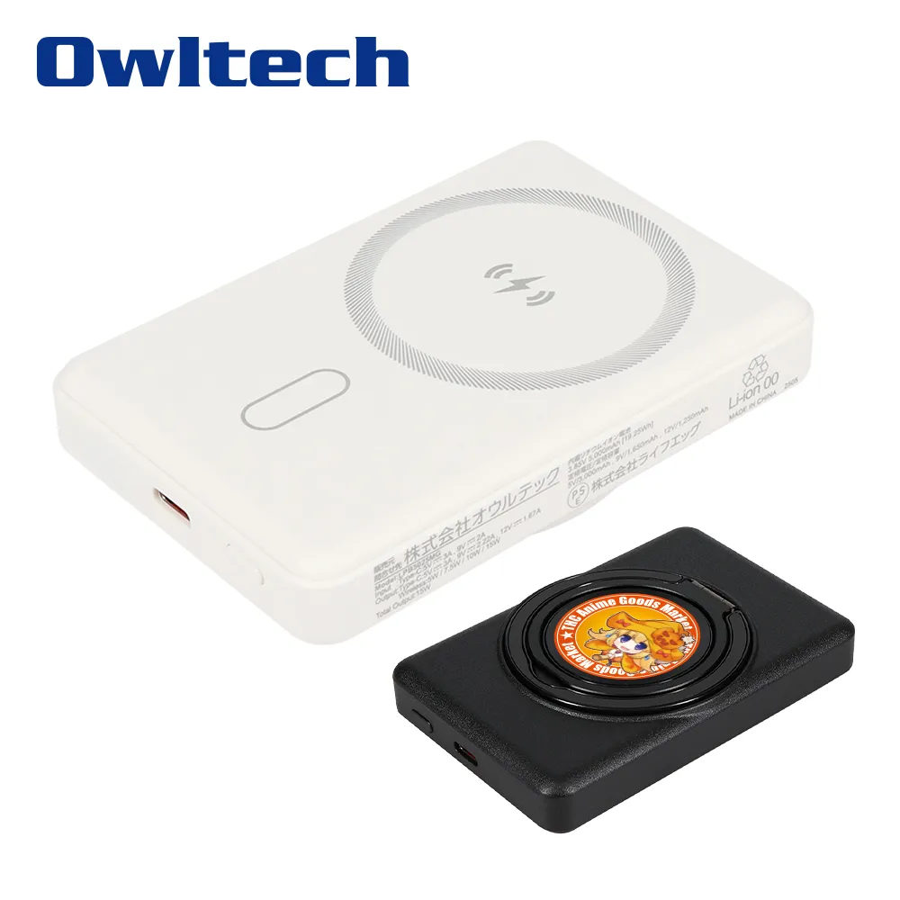 スマホリング一体型ワイヤレスモバイルバッテリー5000mAh(準固体電池仕様)