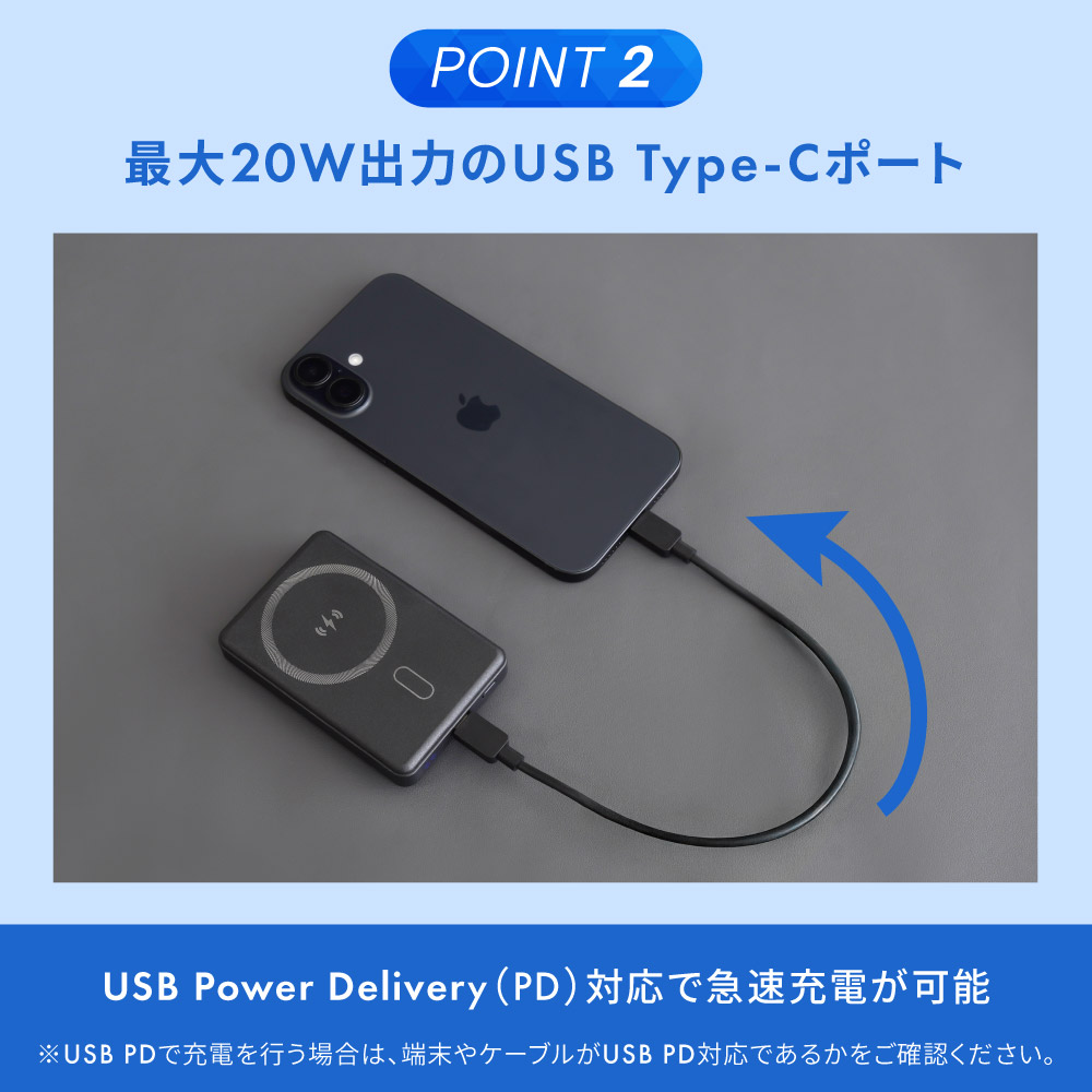 スマホリング一体型ワイヤレスモバイルバッテリー5000mAh(準固体電池仕様)