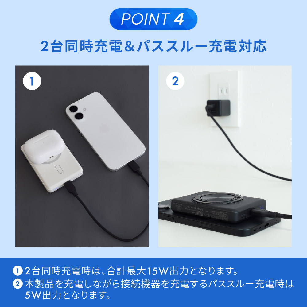 スマホリング一体型ワイヤレスモバイルバッテリー5000mAh(準固体電池仕様)
