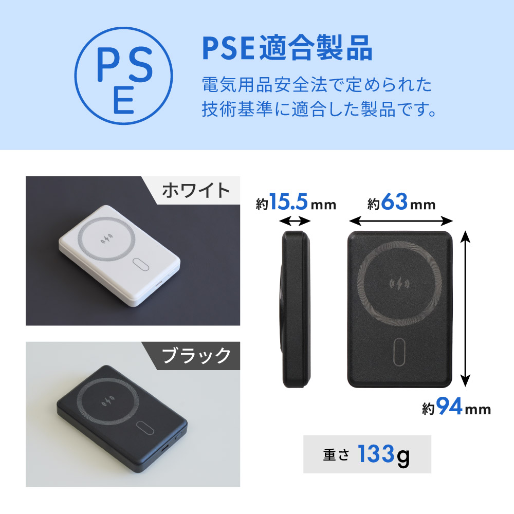 スマホリング一体型ワイヤレスモバイルバッテリー5000mAh(準固体電池仕様)