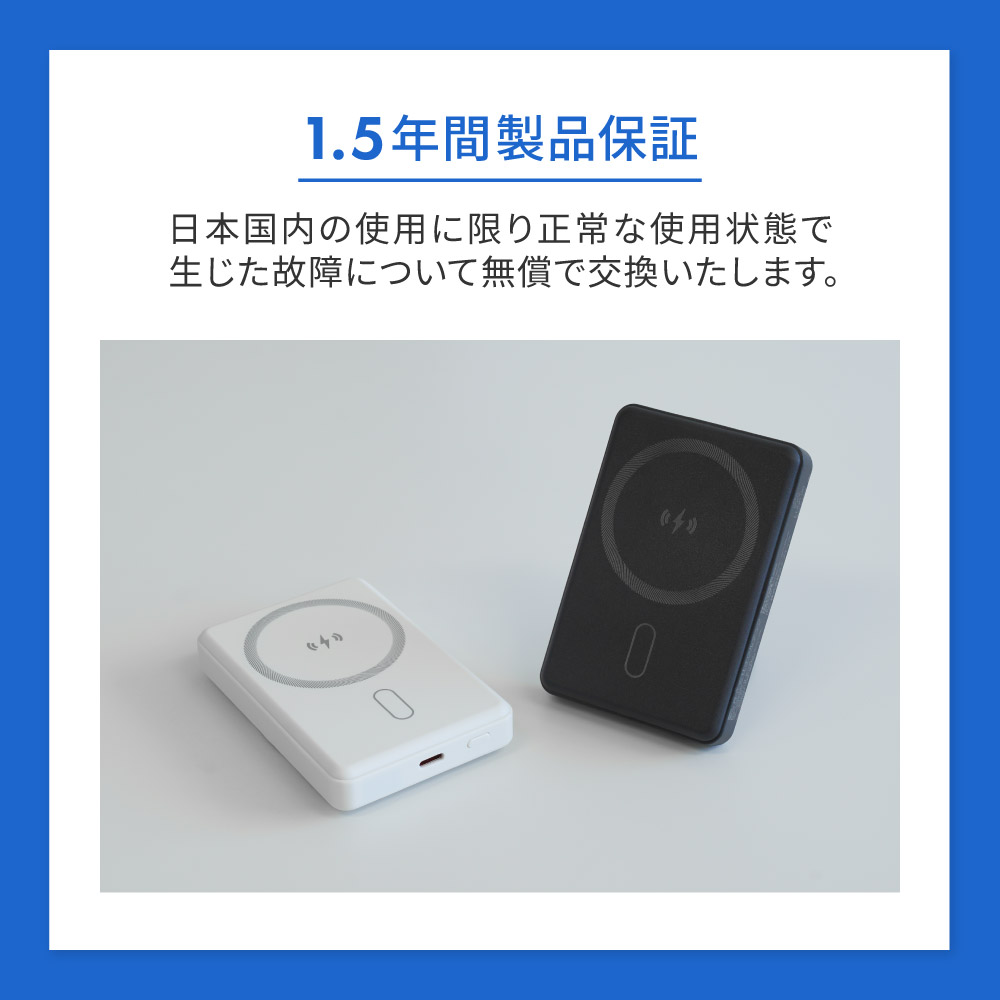 スマホリング一体型ワイヤレスモバイルバッテリー5000mAh(準固体電池仕様)