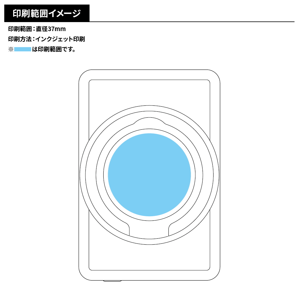 スマホリング一体型ワイヤレスモバイルバッテリー5000mAh(準固体電池仕様)