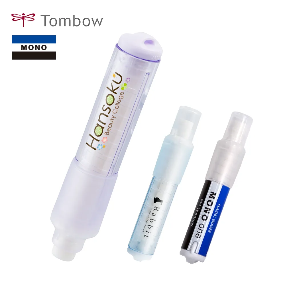 【トンボ鉛筆】ホルダー消しゴム モノワン