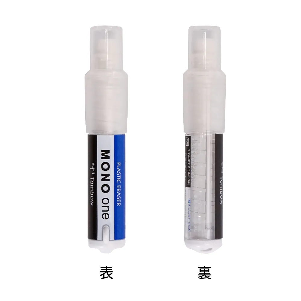 【トンボ鉛筆】ホルダー消しゴム モノワン