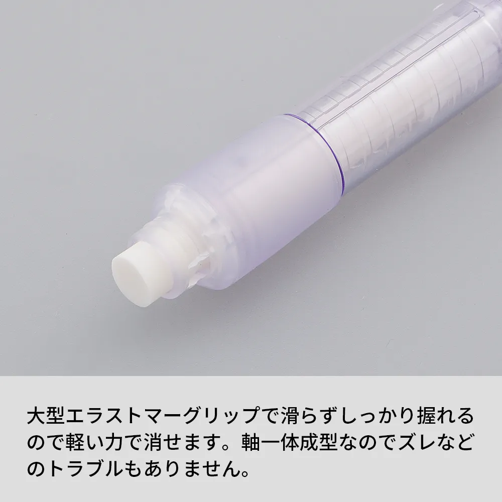 【トンボ鉛筆】ホルダー消しゴム モノワン