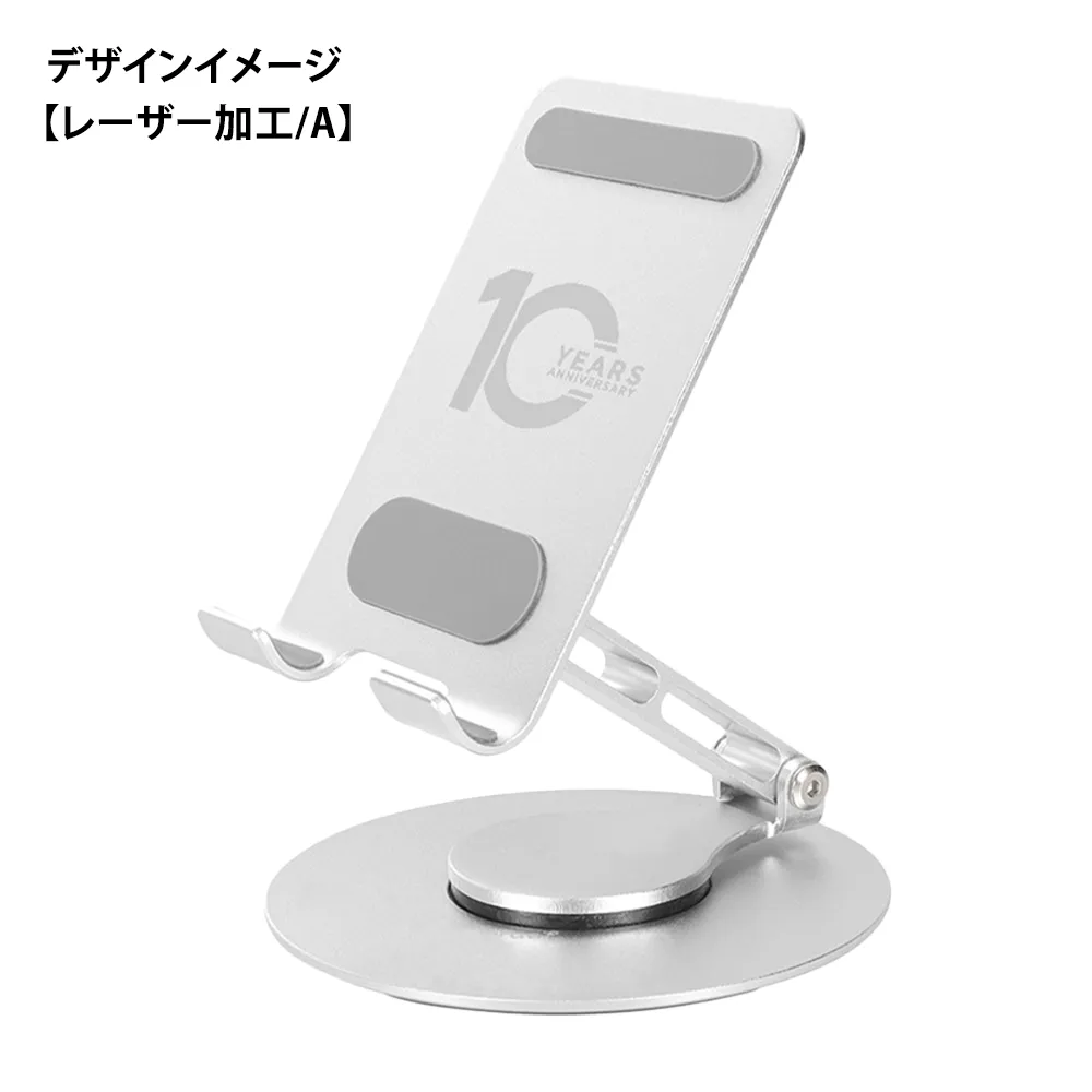 アルミ製 折りたためるモバイルスタンド