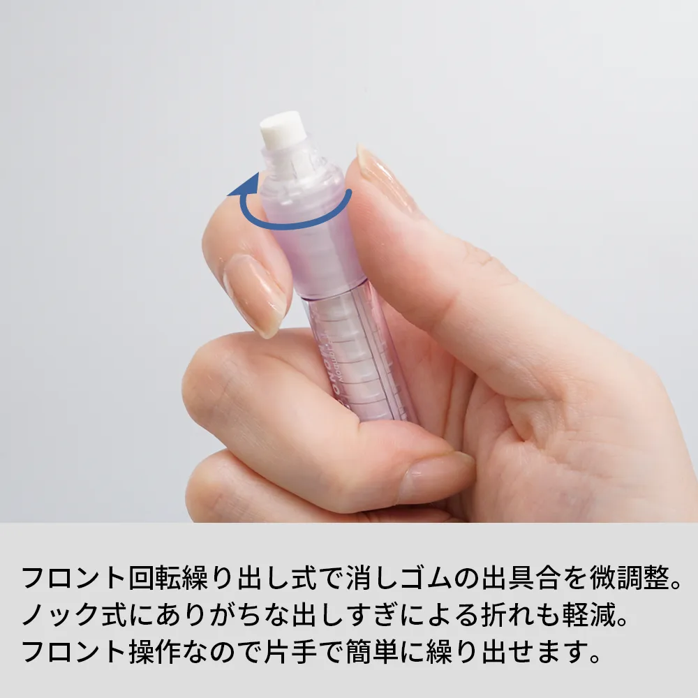 【トンボ鉛筆】ホルダー消しゴム モノワン