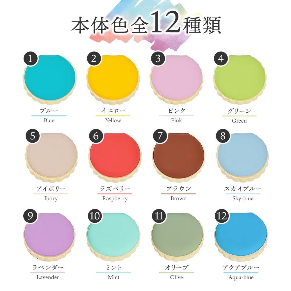 kohana マカロンふせん