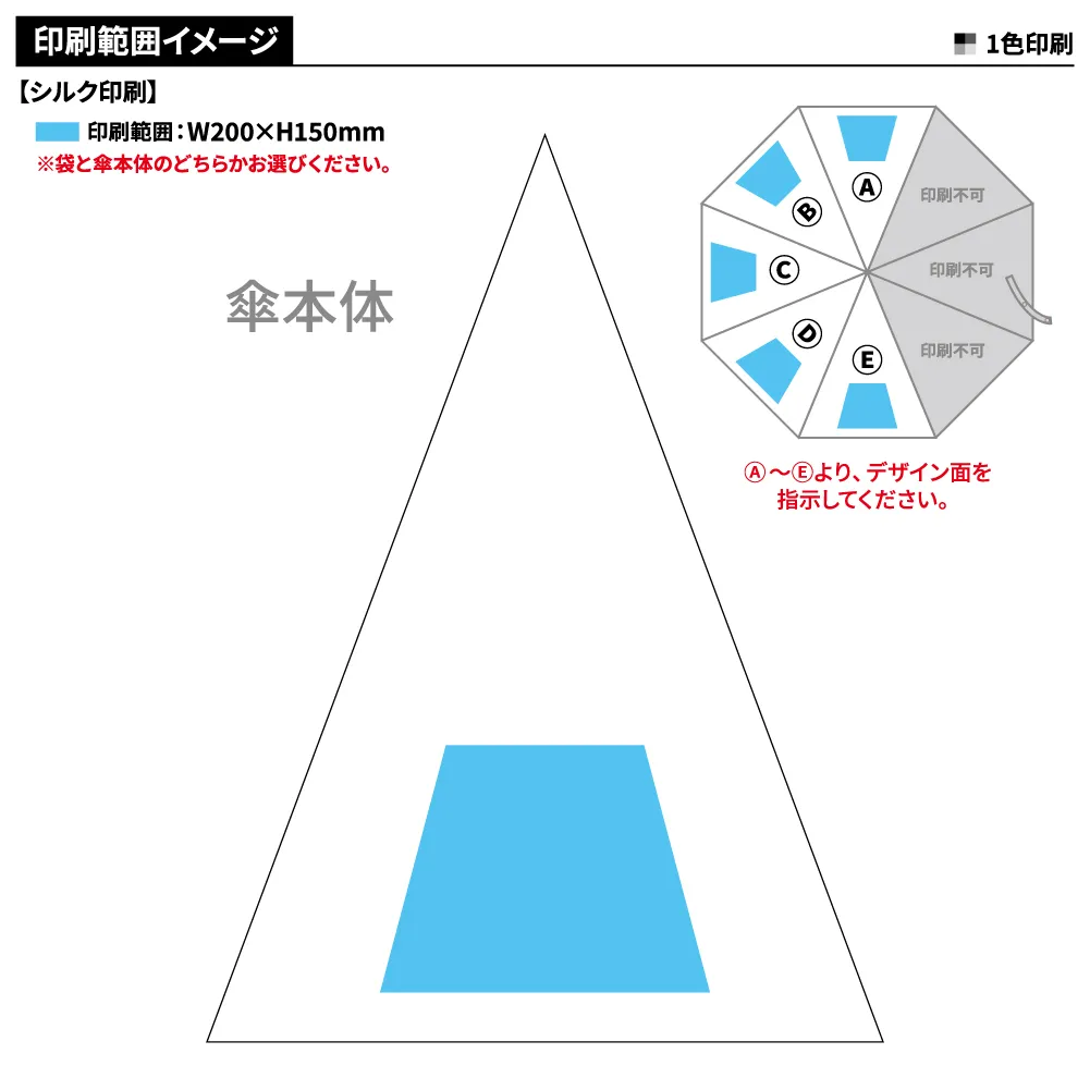 大判耐風UV折りたたみ傘(セミオートタイプ)