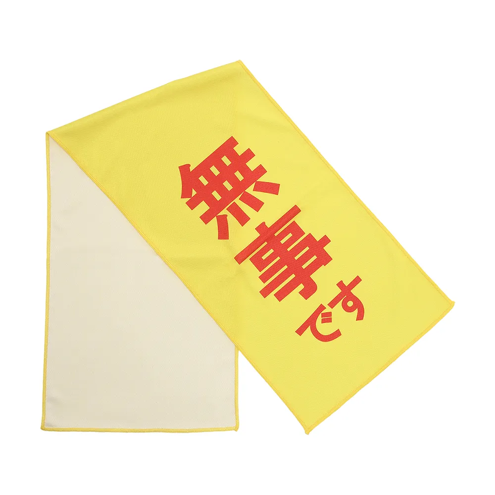 安否確認冷感タオル