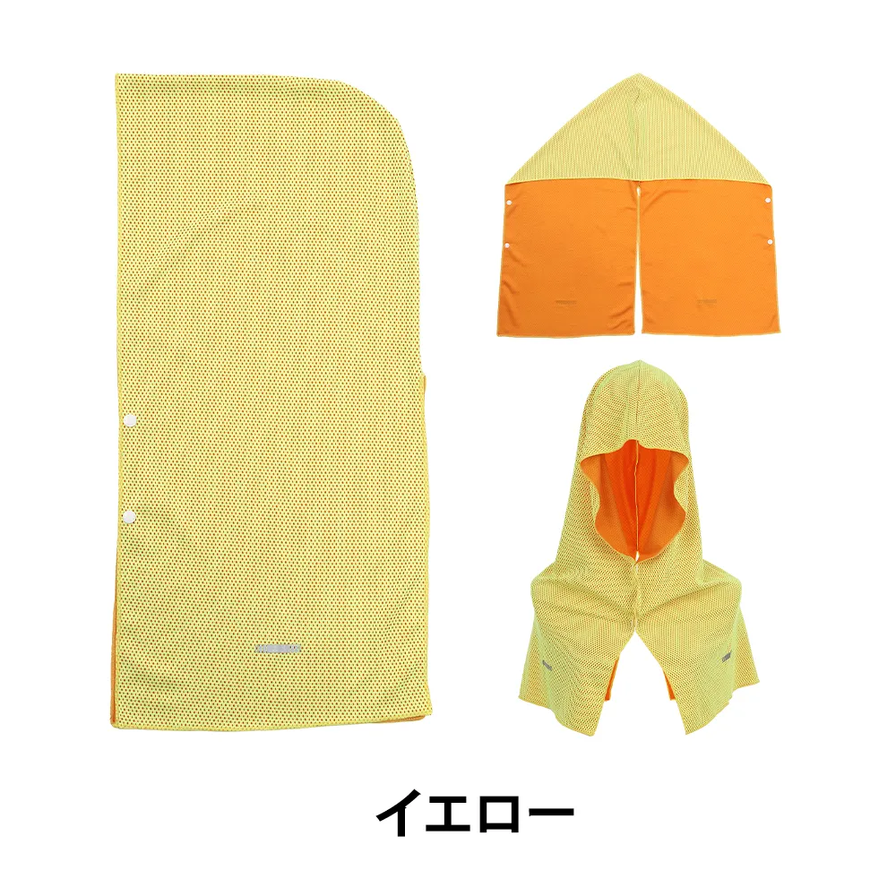 反射付き冷感フードタオル