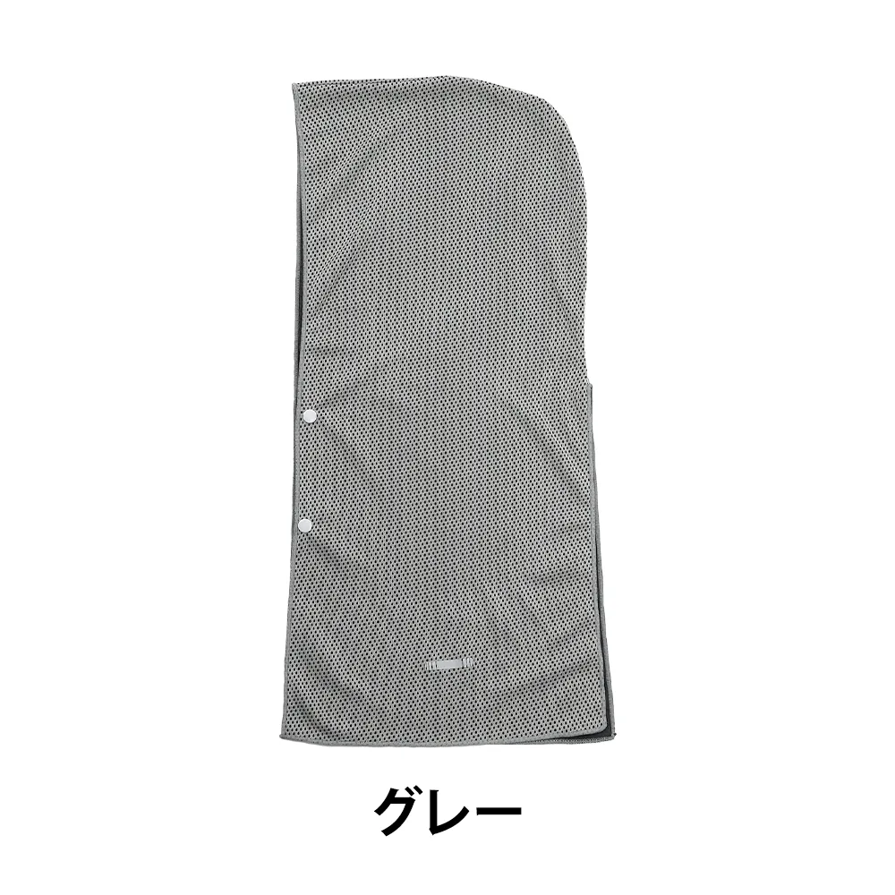反射付き冷感フードタオル