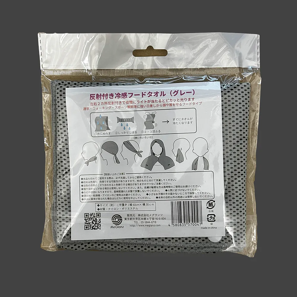 反射付き冷感フードタオル