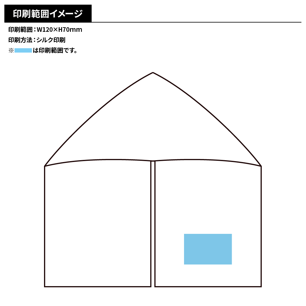 反射付き冷感フードタオル