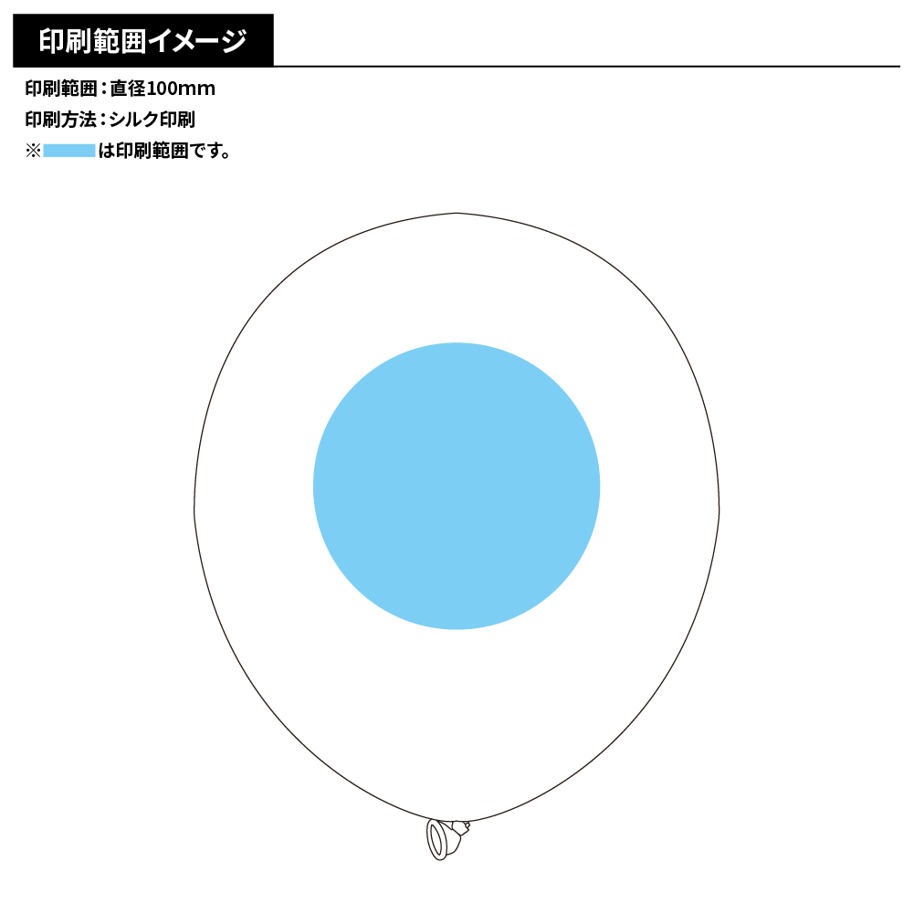 10インチマカロンカラー風船
