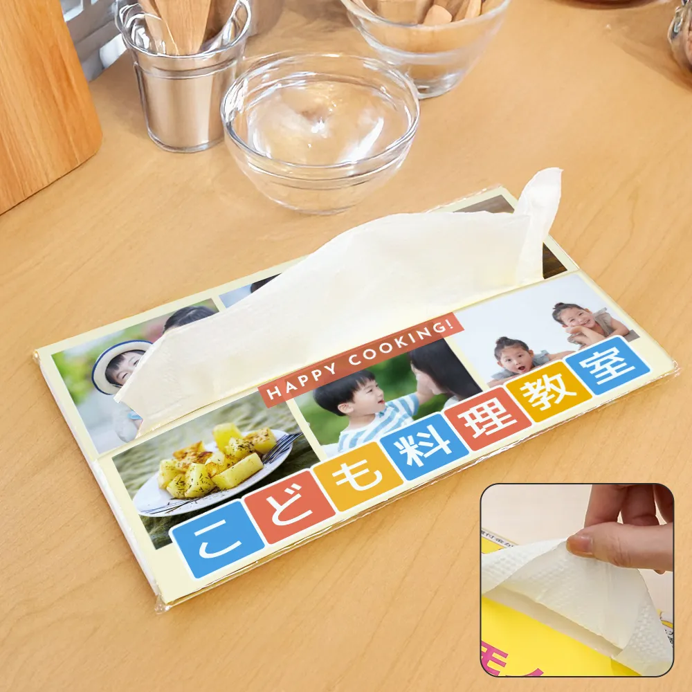 オリジナルポリキッチンペーパー10W(名刺ポケット付き袋入れ)