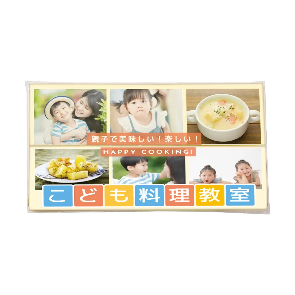 オリジナルポリキッチンペーパー10W(名刺ポケット付き袋入れ)