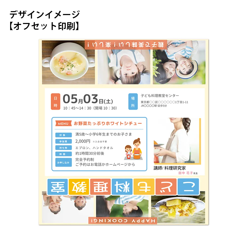 オリジナルポリキッチンペーパー10W(名刺ポケット付き袋入れ)