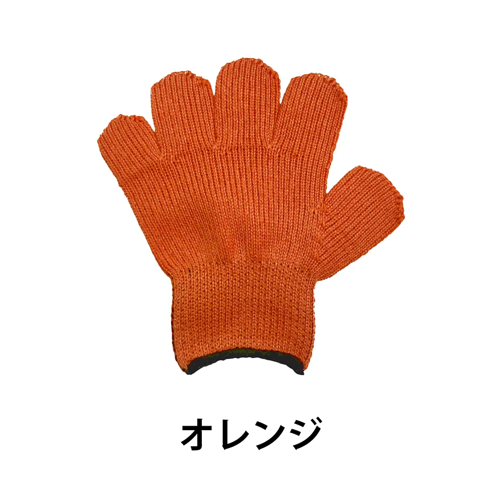 ミニチュア手袋キーホルダー