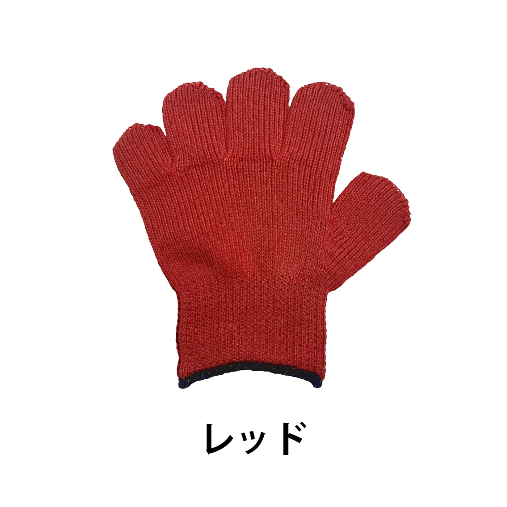 ミニチュア手袋キーホルダー